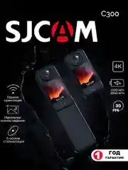 Экшн камера SJCam C300 черная с цифровым стабилизатором, водонепроницаемая 4K Ultra HD