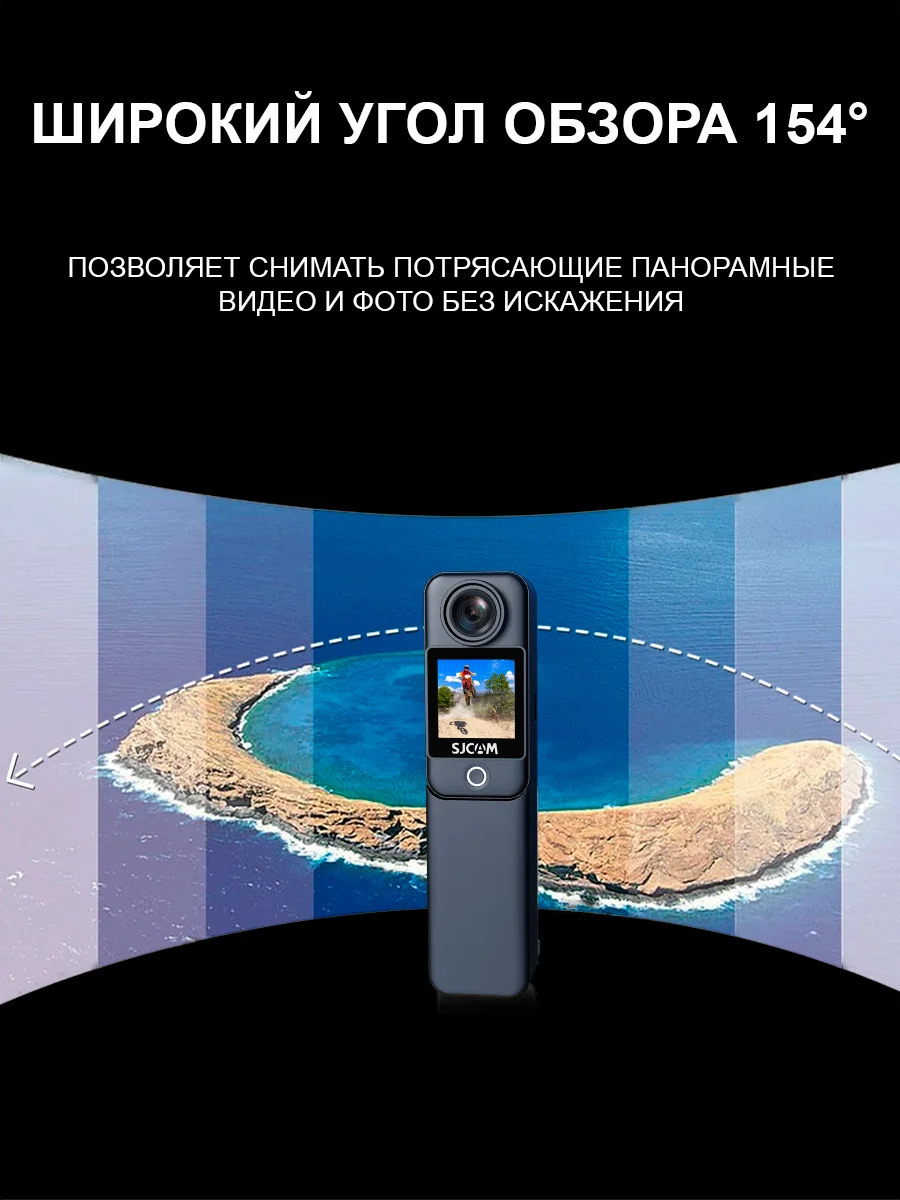 Экшн камера SJCam C300 черная с цифровым стабилизатором, водонепроницаемая 4K Ultra HD