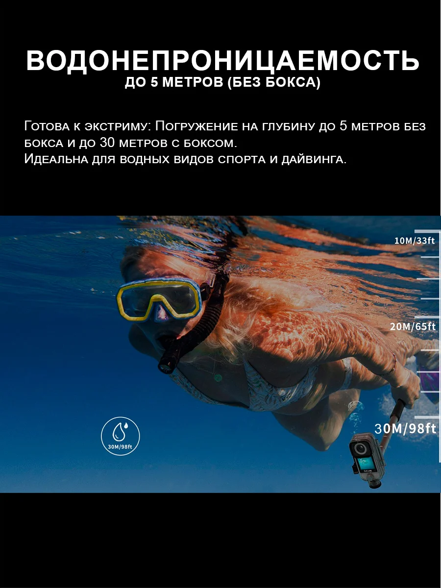 Экшн камера SJCam C300 черная с цифровым стабилизатором, водонепроницаемая 4K Ultra HD