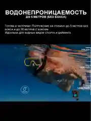 Экшн камера SJCam C300 черная с цифровым стабилизатором, водонепроницаемая 4K Ultra HD