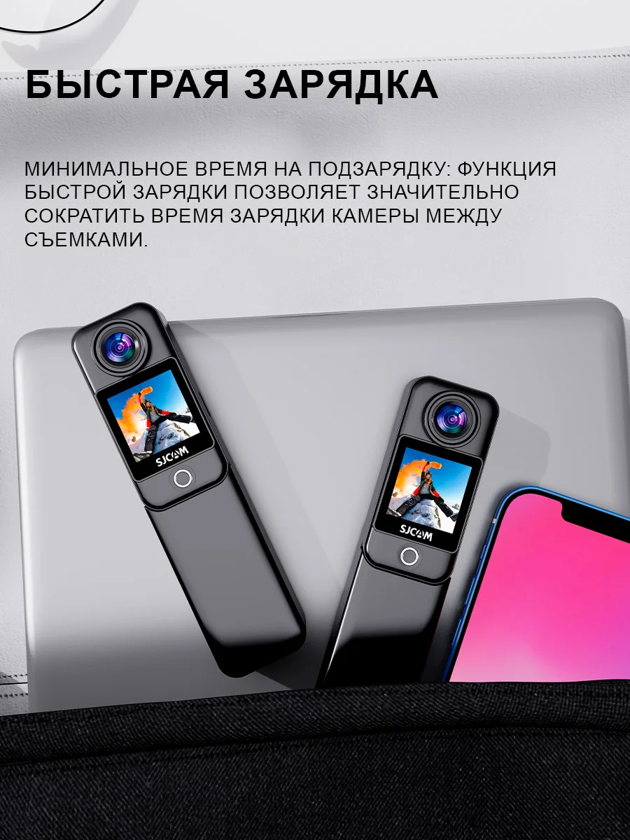 Экшн камера SJCam C300 черная с цифровым стабилизатором, водонепроницаемая 4K Ultra HD