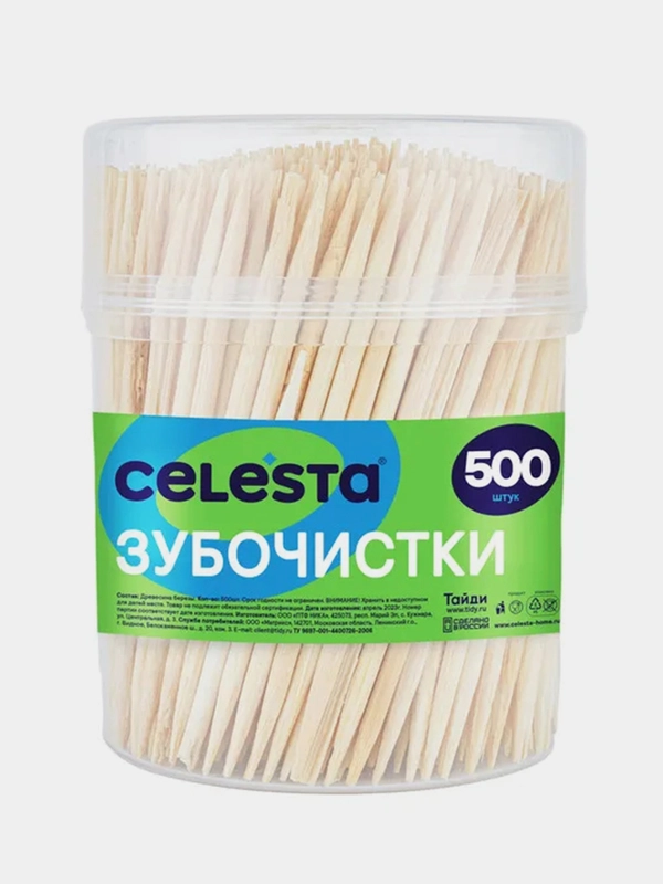 Зубочистки березовые Celesta, 500 штук