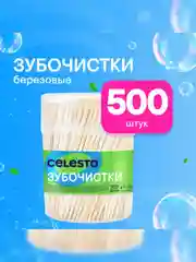 Зубочистки березовые Celesta, 500 штук