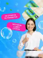 Зубочистки березовые Celesta, 500 штук