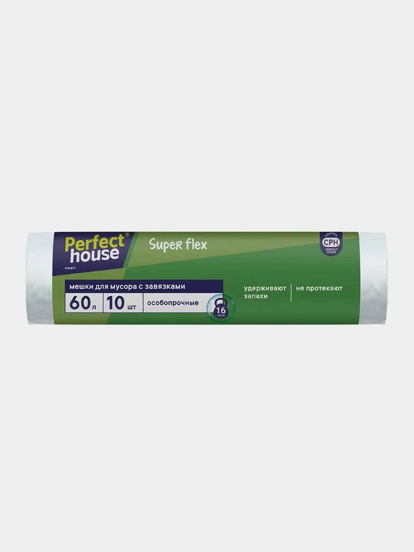 Мешки для мусора PERFECT HOUSE Super Flex, с завязками, 15,5 мкм, 60л, 10 штук