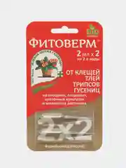Биопрепарат от насекомых для комнатных растений Фитоверм