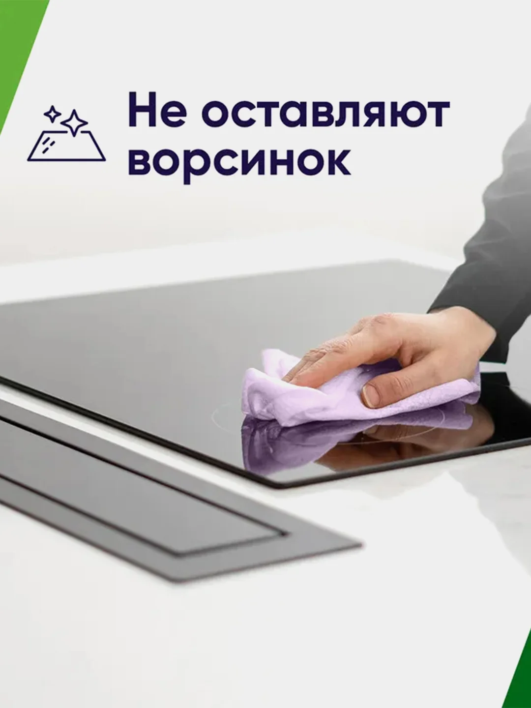 Салфетки в рулоне PERFECT HOUSE Super Wipes, 100 штук