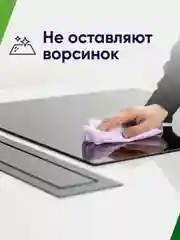 Салфетки в рулоне PERFECT HOUSE Super Wipes, 100 штук
