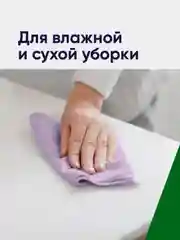 Салфетки в рулоне PERFECT HOUSE Super Wipes, 100 штук