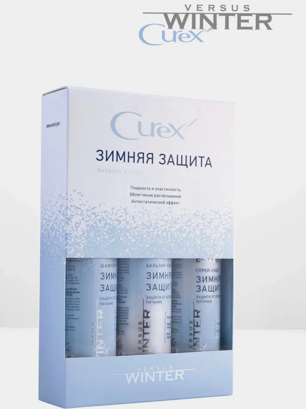Набор Estel Professional Curex Versus Winter, бальзам 250 ml, шампунь 300 ml, спрей 200 ml