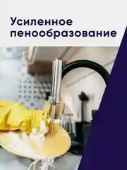 Губки для посуды PERFECT HOUSE Fibra Strong, 5 штук