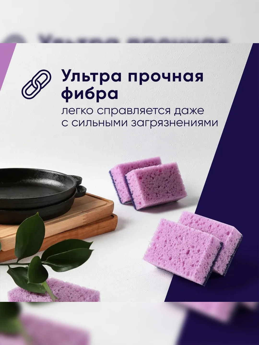 Губки для посуды PERFECT HOUSE Fibra Strong, 5 штук