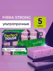 Губки для посуды PERFECT HOUSE Fibra Strong, 5 штук