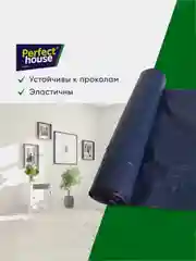 Мешки для мусора PERFECT HOUSE Two Layers, с завязками, 35 мкм, 60л, 10 штук