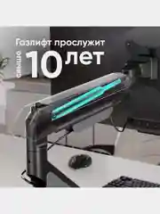 Кронштейн для монитора 15"-42" ONKRON G110 настольный, до 15 кг, чёрно-серый