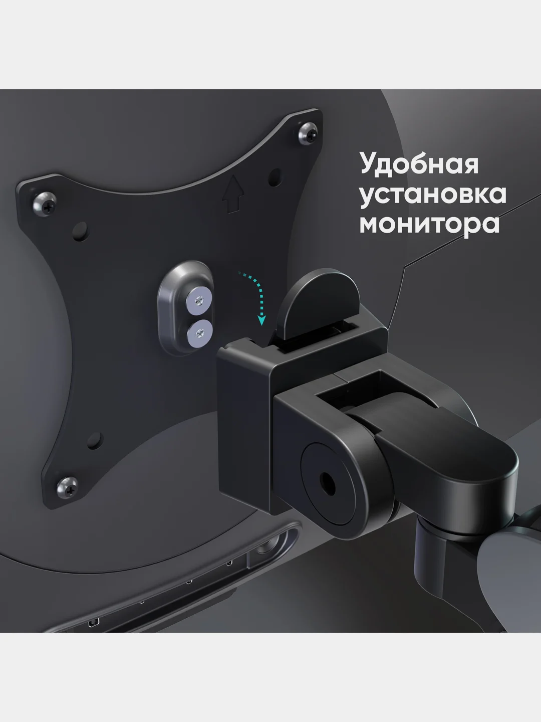 Кронштейн для монитора 15"-42" ONKRON G110 настольный, до 15 кг, чёрно-серый