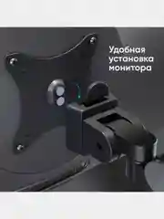 Кронштейн для монитора 15"-42" ONKRON G110 настольный, до 15 кг, чёрно-серый
