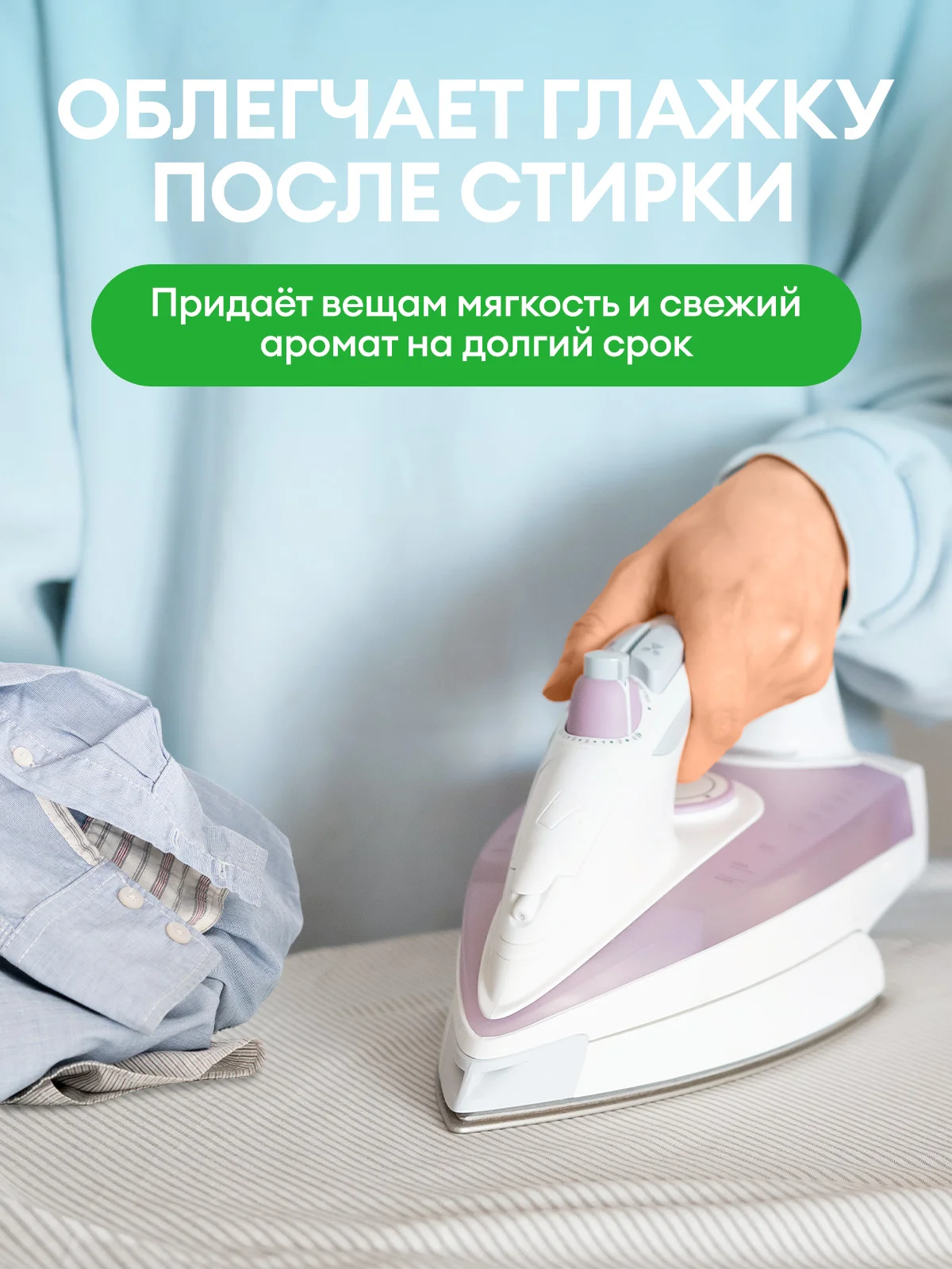 Кондиционер-ополаскиватель для белья универсальный GRASS ORIS 5 л, 125 стирок