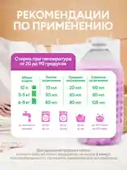Кондиционер-ополаскиватель для белья универсальный GRASS ORIS 5 л, 125 стирок