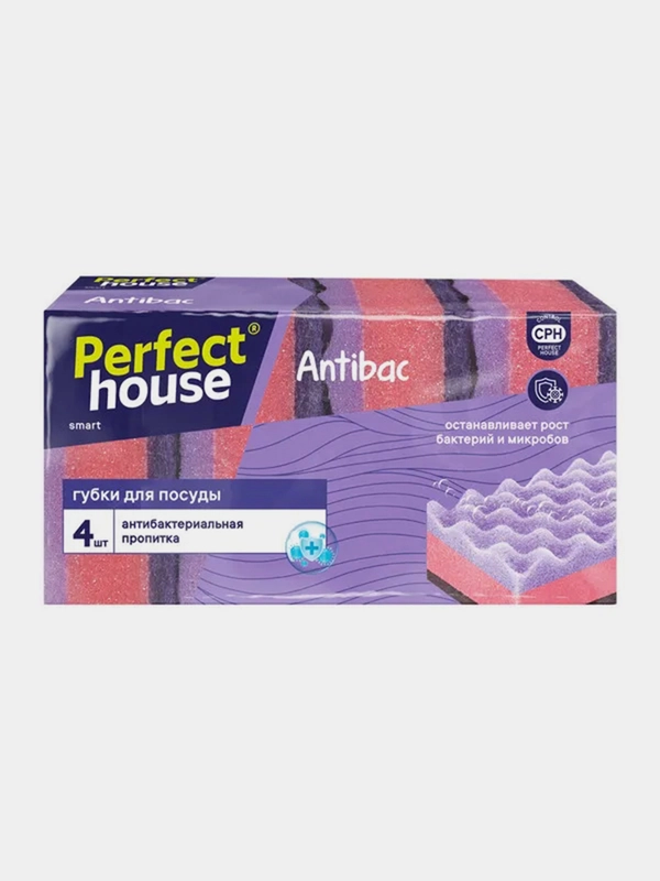 Губки для посуды PERFECT HOUSE Antibac, 4 штуки