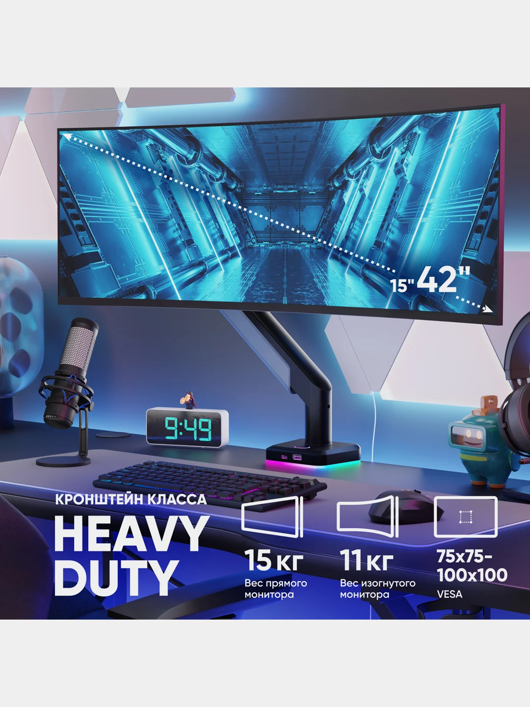 Черный кронштейн для монитора 15"-42" ONKRON G110 настольный, до 15 кг, чёрно-серый