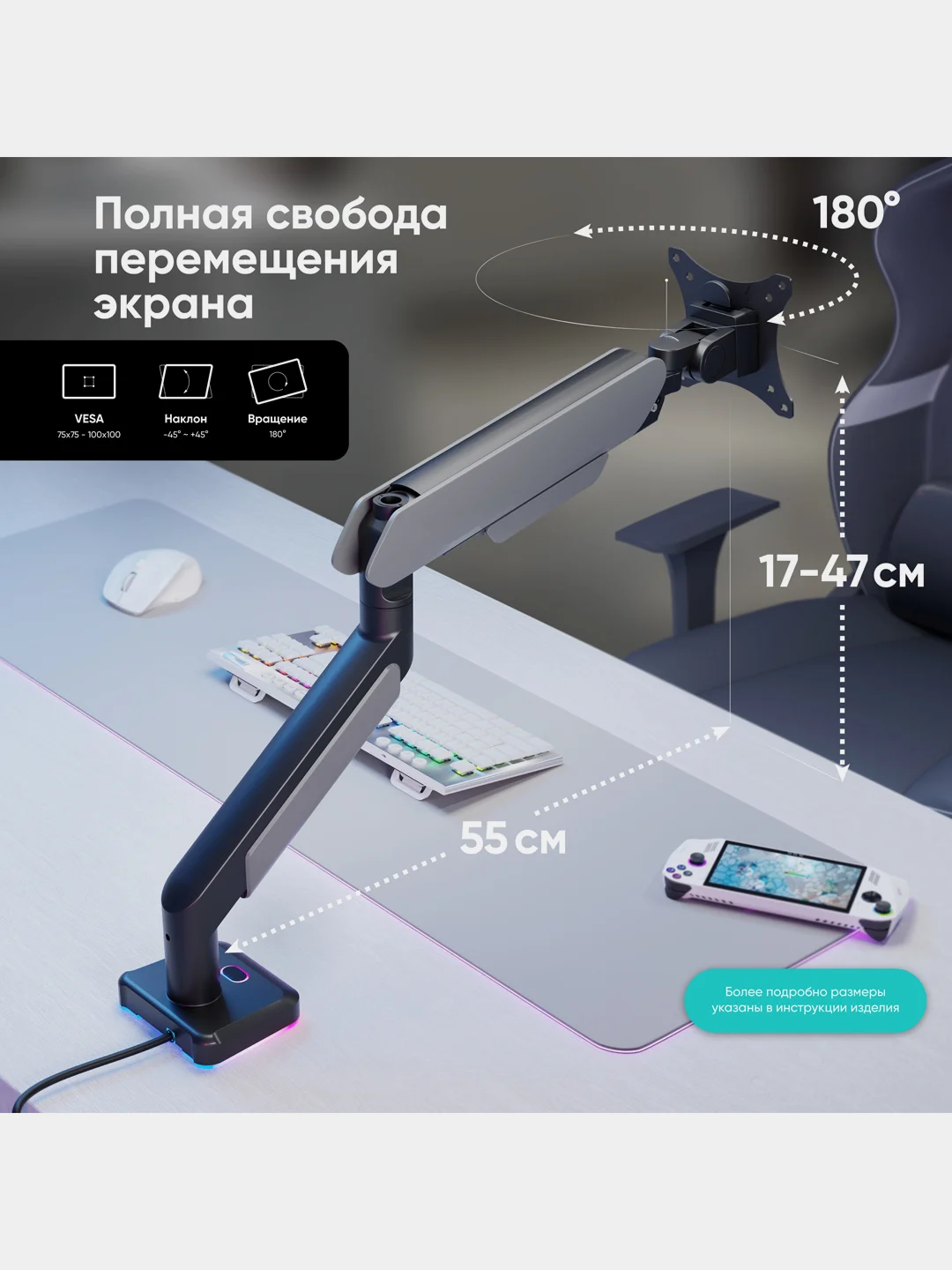 Черный кронштейн для монитора 15"-42" ONKRON G110 настольный, до 15 кг, чёрно-серый
