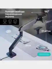Черный кронштейн для монитора 15"-42" ONKRON G110 настольный, до 15 кг, чёрно-серый