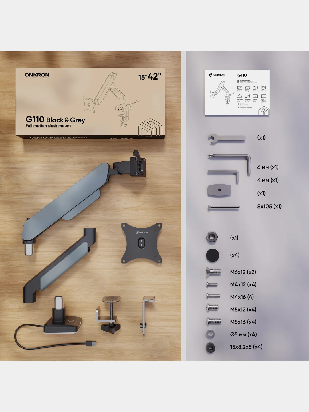 Черный кронштейн для монитора 15"-42" ONKRON G110 настольный, до 15 кг, чёрно-серый