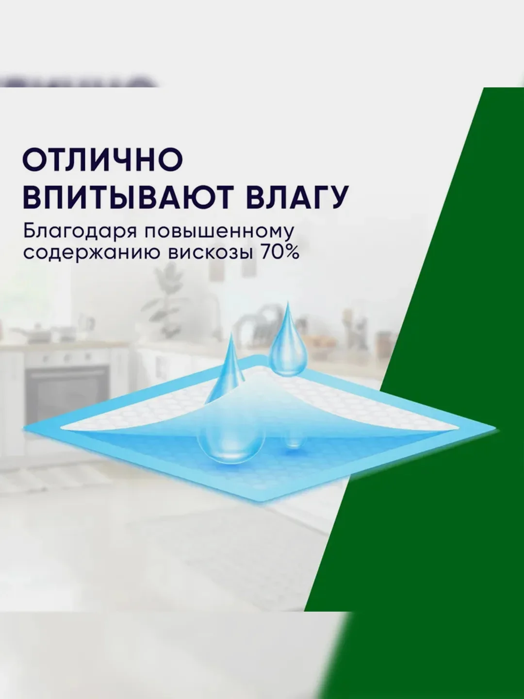 Салфетки вискозные PERFECT HOUSE Multy Cleanning, 5 штук