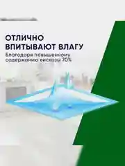 Салфетки вискозные PERFECT HOUSE Multy Cleanning, 5 штук