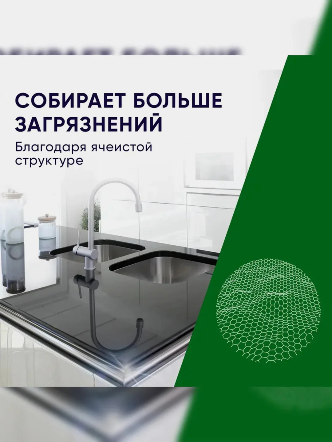 Салфетки вискозные PERFECT HOUSE Multy Cleanning, 5 штук