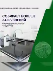 Салфетки вискозные PERFECT HOUSE Multy Cleanning, 5 штук