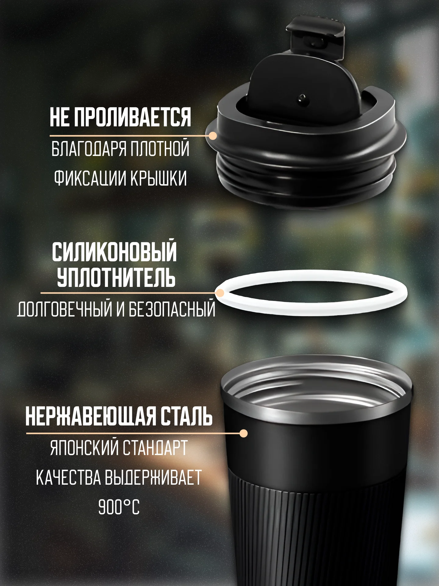 Черный термокружка женская и мужская для кофе и чая, 500 мл, черная термо кружка с крышкой, большая