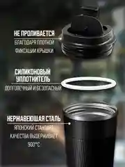 Черный термокружка женская и мужская для кофе и чая, 500 мл, черная термо кружка с крышкой, большая