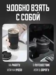 Черный термокружка женская и мужская для кофе и чая, 500 мл, черная термо кружка с крышкой, большая