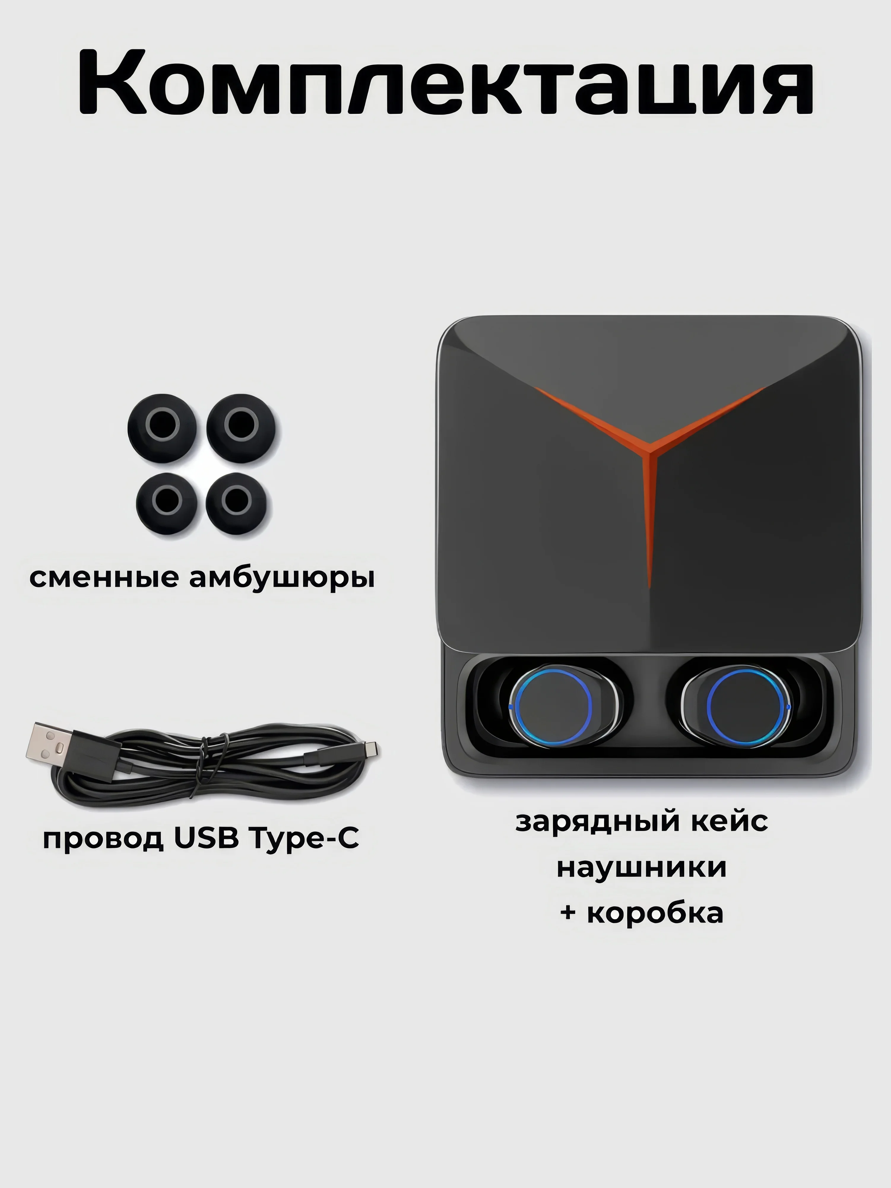 Наушники беспроводные M90 Pro Bluetooth игровые