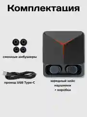 Наушники беспроводные M90 Pro Bluetooth игровые