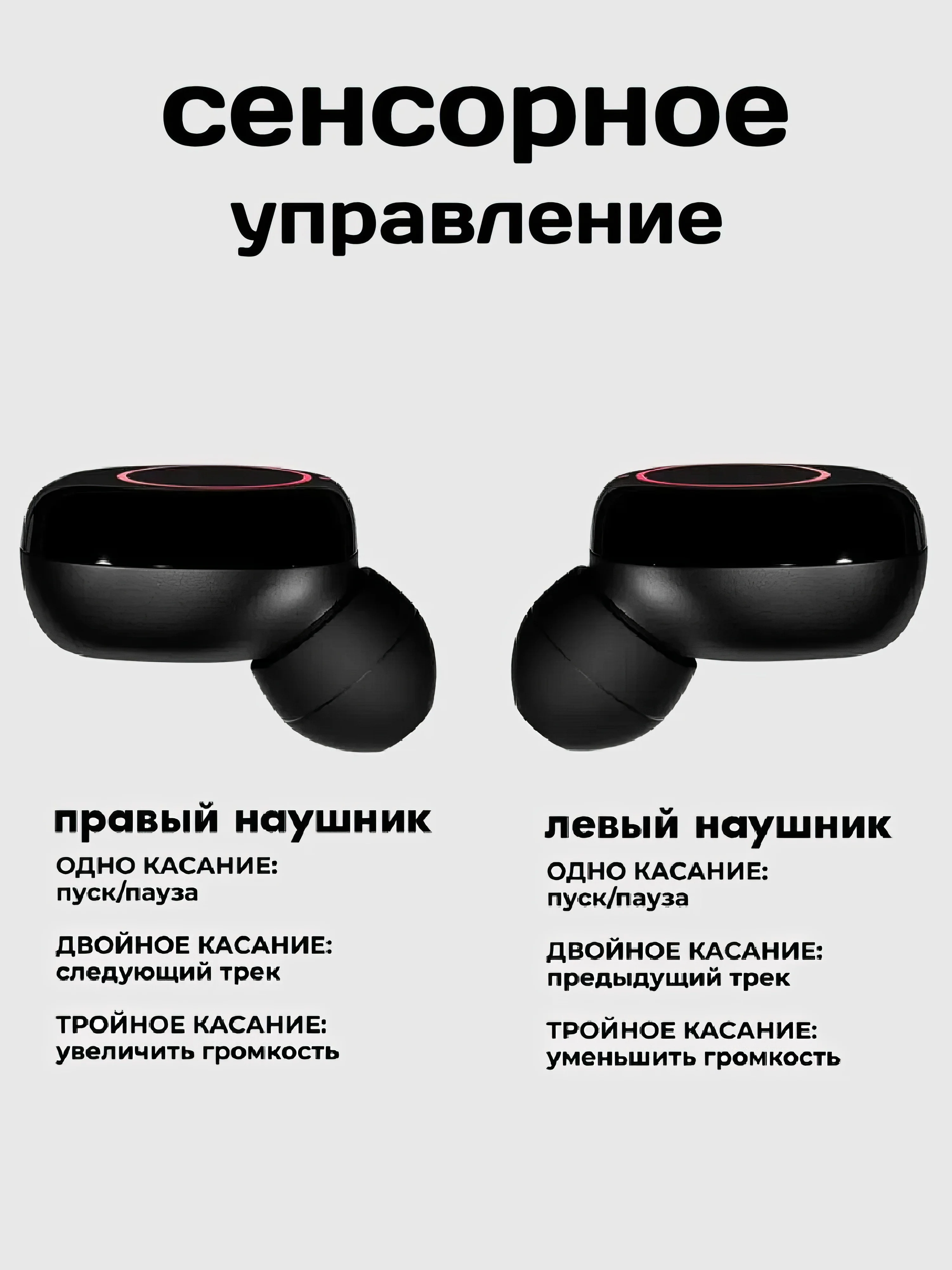Наушники беспроводные M90 Pro Bluetooth игровые