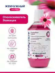 Набор Ополаскиватель Кора дуба 600мл + Ополаскиватель Эхинацея 600мл