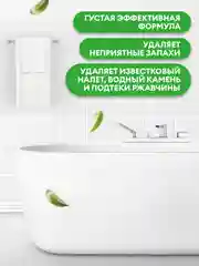 Средство для унитаза GRASS Wc-gel Professional 5л, средство для сантехники