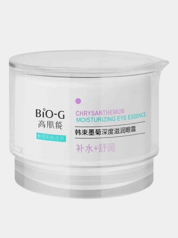Увлажняющая эссенция для глаз с экстрактом хризантемы Bio-G, 20 г