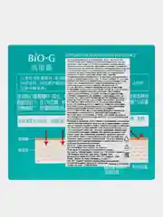 Увлажняющая эссенция для глаз с экстрактом хризантемы Bio-G, 20 г