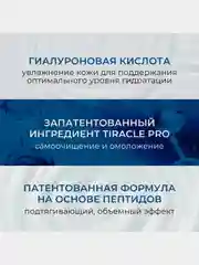 Крем для лица с пептидами KANS, для чувствительной кожи, успокаивающий, 50 г