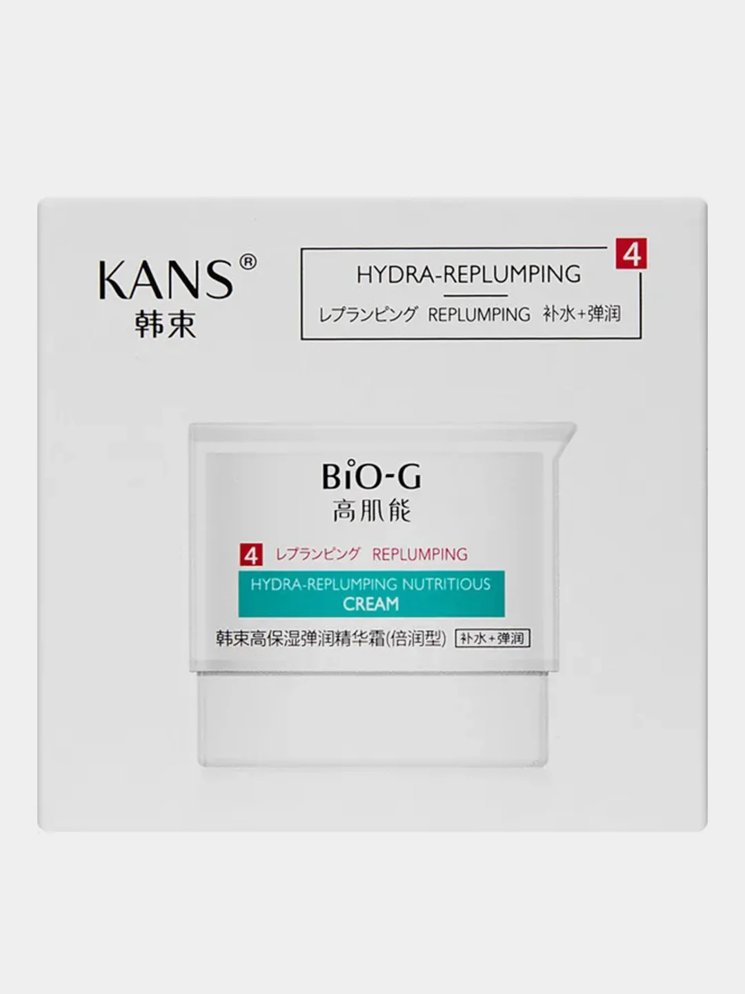 Увлажняющий крем для восстановления водного баланса кожи Bio-G, 50 г