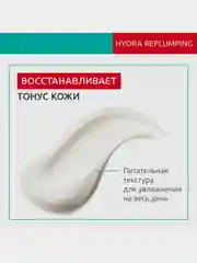 Увлажняющий крем для восстановления водного баланса кожи Bio-G, 50 г