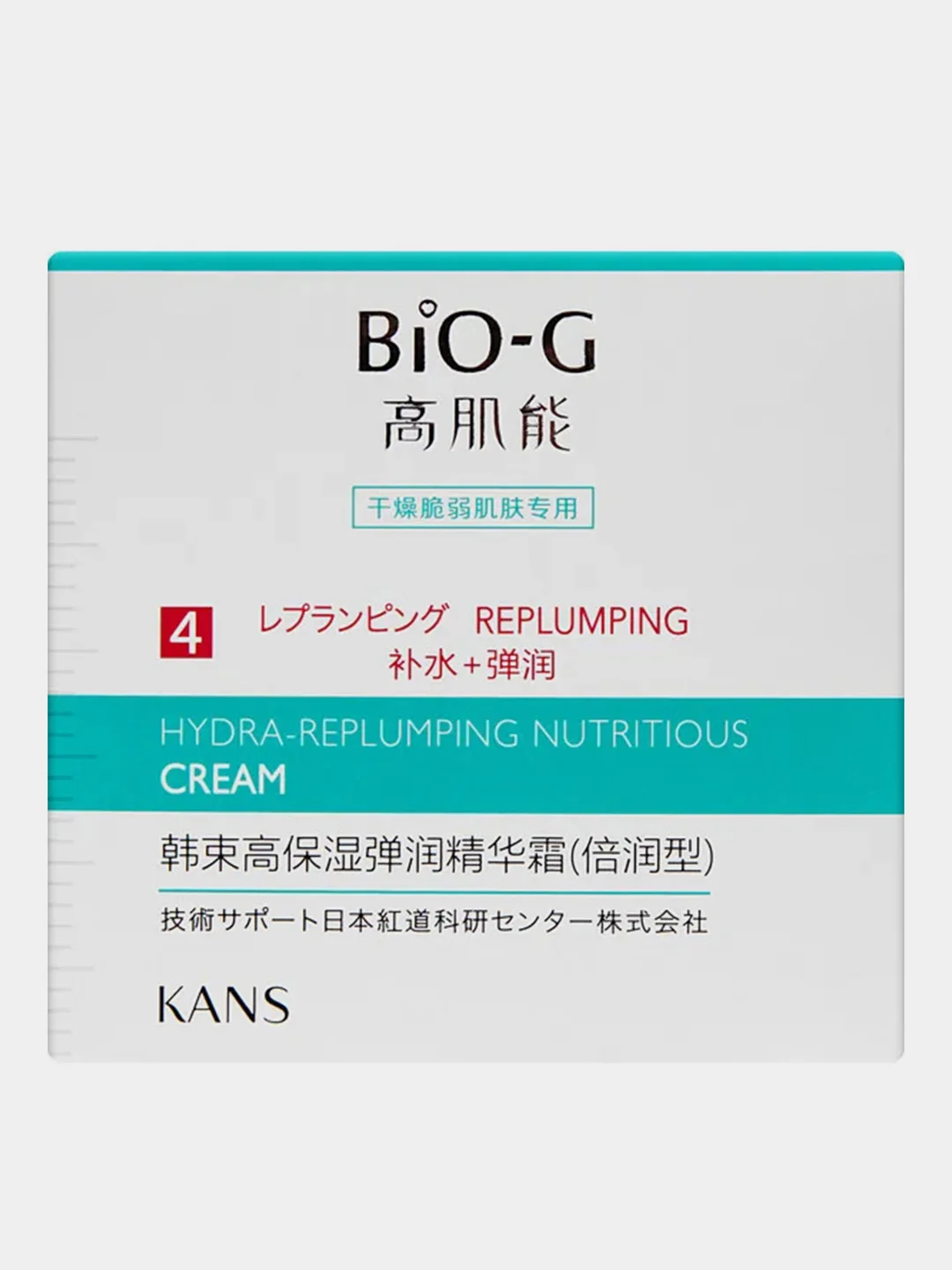 Увлажняющий крем для восстановления водного баланса кожи Bio-G, 50 г