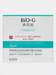 Увлажняющий крем для восстановления водного баланса кожи Bio-G, 50 г