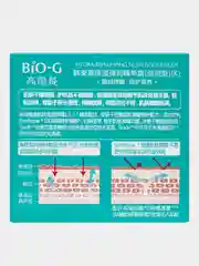 Увлажняющий крем для восстановления водного баланса кожи Bio-G, 50 г