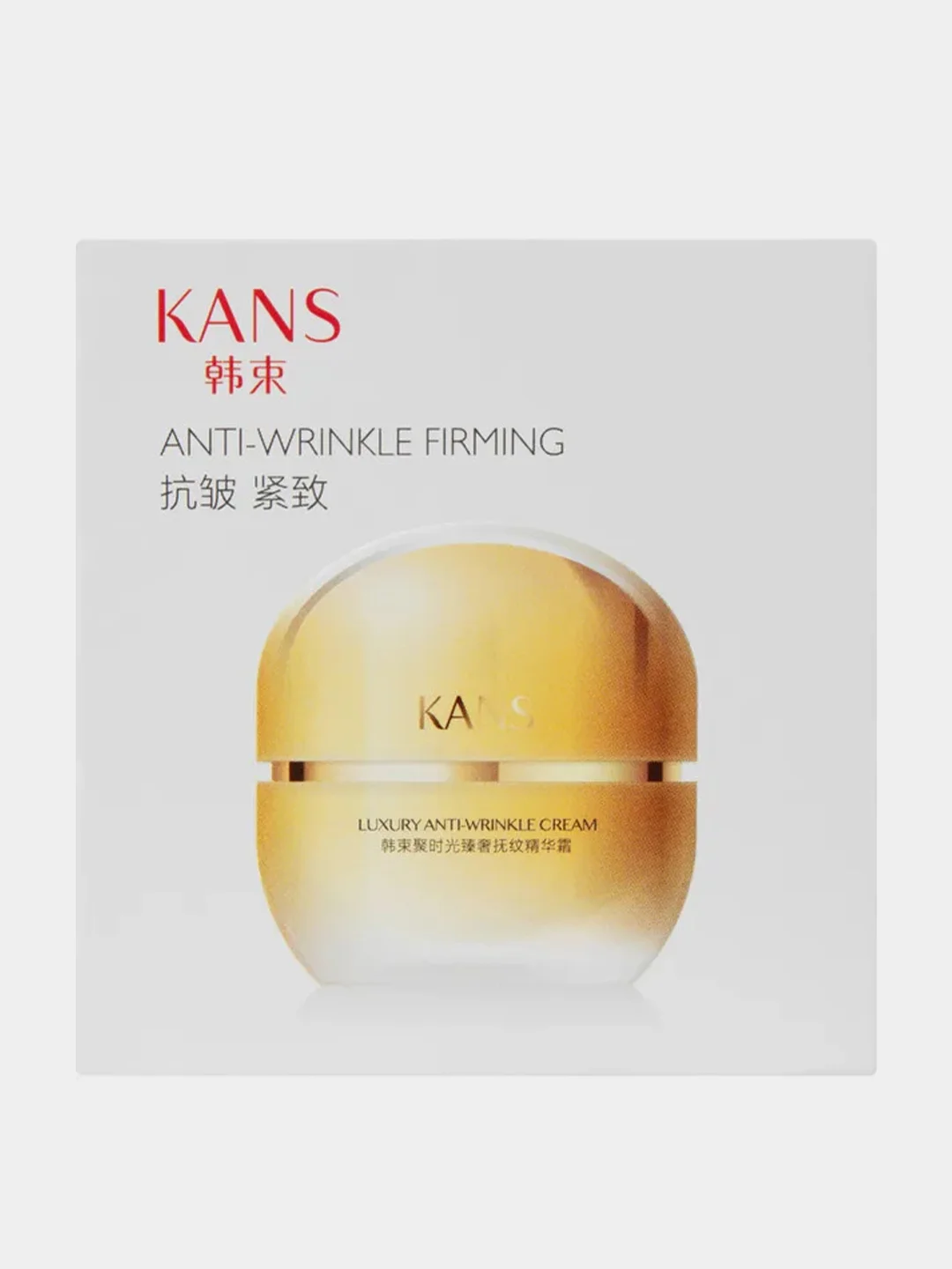 Крем для лица KANS Luxury, с пептидами от морщин, антивозрастной, 50 г