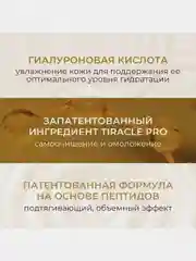 Крем для лица KANS Luxury, с пептидами от морщин, антивозрастной, 50 г